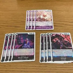 ワンピースカード　ザベスト2 モリア　ドフラミンゴ　シリュウ　R 各4枚