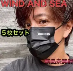 WIND AND SEA マスク 黒 5枚セット 新品未開封 キムタク着