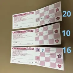 プリキュア プリティストア ポイントカード 46点分