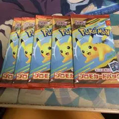 ポケモンカードMEGA マクドナルド ハッピーセット プロモカードパック5パック