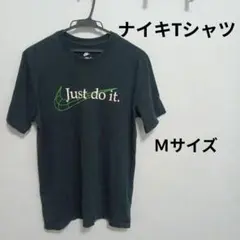 Nike Tシャツ ブラック