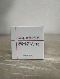 2025年最新】マジョールMAJOR薬用クリームの人気アイテム - メルカリ