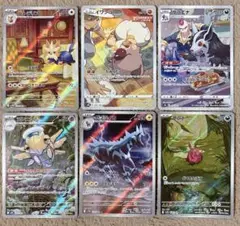 ポケモンカード AR CHR まとめ売り