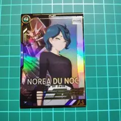 ノレア カード ×1 P アーセナルベース LX02-115