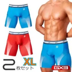 GX3 MARINE ロングボクサーパンツ XLサイズ 2枚セット