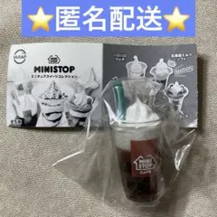 ☘️匿名配送☘️ ミニストップ　ミニチュアスイーツコレクション　コーヒーゼリー