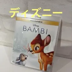 バンビ MovieNEX('42米)〈2枚組〉