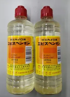 特製カイロ用 エビスベンジン 500ml * 2本セット