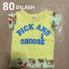 DILASH 半袖Tシャツ　80 男の子