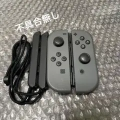 1 Switch ジョイコン　グレー　左右　純正品