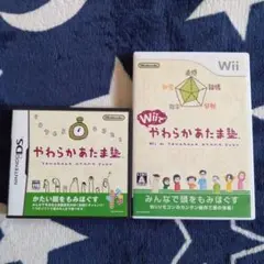 DS & Wii - やわらかあたま塾
