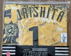 阪神タイガース 森下翔太 ウル虎の夏 レプリカユニフォーム 未開封 新品