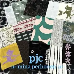 ♡夏のSALE16枚♡ ミナペルホネン、pjc 生地はぎれセット①