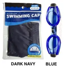 新品。水泳帽&水中メガネ、紺×青。水泳海水浴プール。アウトドア旅行idYz71Y