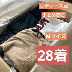 レディース服　まとめ売り　オールシーズン　総柄　Mサイズ　カラフル　古着　28着