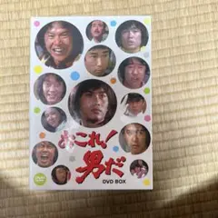 R*o様 おこれ!男だ DVD-BOX〈6枚組〉 Amazon.co.jp: おこれ! 男だ DVD-BOX : 森田健作, 石橋正次: DVD