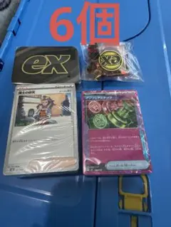 プレミアムトレーナーボックス　mega　中身のみ　拡張パックなし　箱なし
