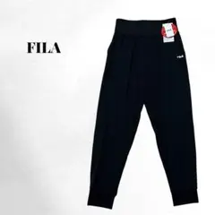 【新品タグ付き】 【フィラ】 ジョガーパンツ スポーツ 運動 アウトドア 美品