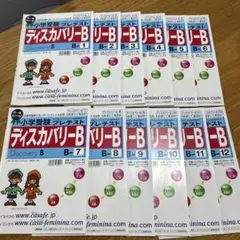 2025年最新】カーサフェミニナの人気アイテム - メルカリ