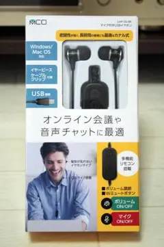【新品】MCO（ナカバヤシ）UHP-06/BK USB接続ヘッドセット