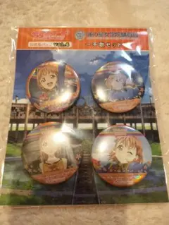 ラブライブ　高海千歌　缶バッジ　浦の星女学院購買部