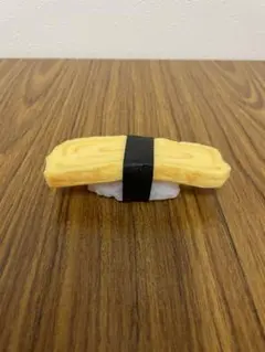 【まるで本物！食品サンプル】握り寿司たまご