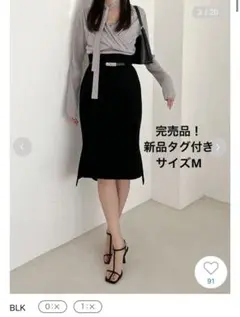 タグ付き　未使用❗️SNIDEL ベルテッドミドルレングスタイトスカート 新品