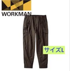 ワークマン　超軽量　遮熱　M59 カーゴパンツ　ワークパンツ　サイズL