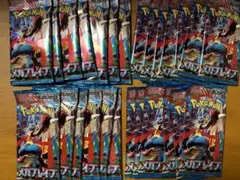 メガブレイブ バラパック 26パック