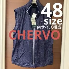 【新品】シェルボCHERVO ナイロンベスト　48size 2025年最新】CHERVO ベストの人気アイテム - メルカリ