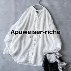 美品 アプワイザーリッシェ ブラウス シャツ パールボタン リボン 白 長袖 C