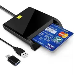 ICカードリーダー usb3.0 ＆ usb-c 確定申告 電子申告