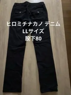 ☆hiromichi nakano jeans ジーンズ　LLサイズ　股下80