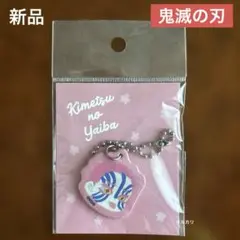 新品未開封　鬼滅の刃　合皮チャーム　猗窩座　上弦の鬼