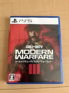 PS5 コールオブデューティーモダン・ウォーフェア