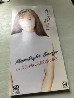 2025年最新】CD かとうれいこの人気アイテム - メルカリ