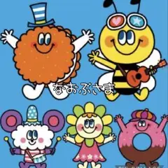 ♡なおぶさま専用ページ♡