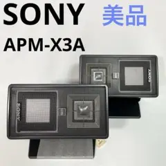 スピーカーシステム　SONY ソニーAPM-500 美品　昭和レトロ　1set SONY APM 500 Speaker 2 Way System 50 Watts Vintage NEW WOOD