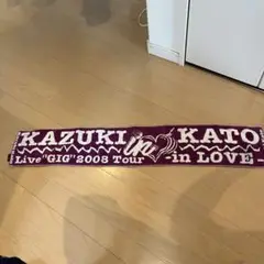 タオル　グッズ　加藤和樹　ライブグッズ　マフラータオル　カジュアル