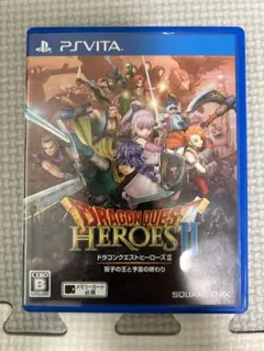 ドラゴンクエストヒーローズII PS Vita