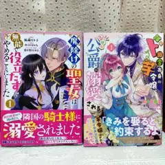 漫画セット