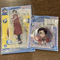 ブルーロック 一番くじ day off 雪宮剣優