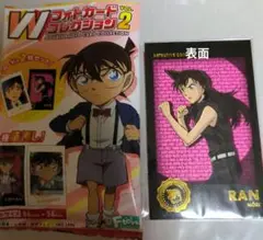 名探偵コナン Wフォトカード コレクション VOl.2 毛利蘭