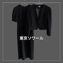 【東京ソワール】SOIR BENIR ブラックフォーマル セットアップ 黒 11