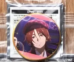 【匿名配送】KING OF PRISM 缶バッジ キンツア 山田リョウ