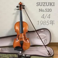 SUZUKI バイオリン　No.520　3/4　1989年　スズキ 2025年最新】スズキバイオリン NO.520の人気アイテム - メルカリ