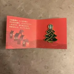 スタバ　クリスマス　ピンバッジ