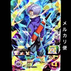 Item thumbnail for item be092bd9-362e-4427-9d82-f6f736c00aac