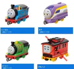 新品☆カプセルプラレール☆みんなでgo編