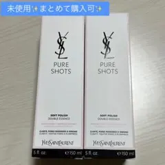 ピュアショットエッセンスローション150ml